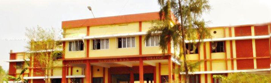 Mannam Memorial N.S.S College Kottayam Campus Building photo 3